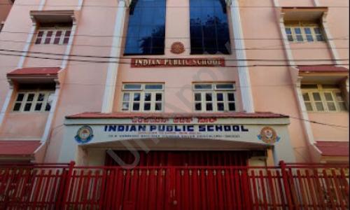 Indian Public School — photo 1