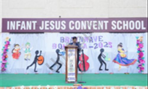 Infant Jesus Convent School — photo 6