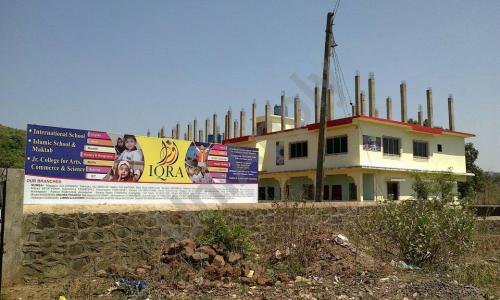 Iqra International School — photo 3
