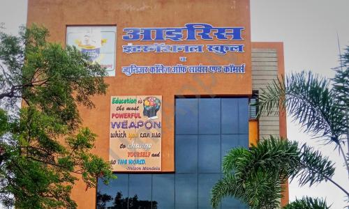 IRIS International School — photo 4