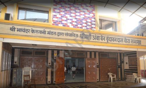J.H. Poddar High School And Junior College — photo 1