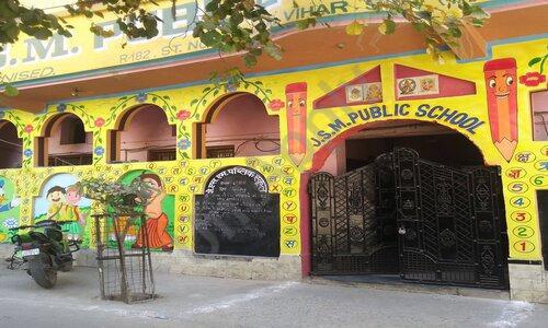 J.S.M. Public School — photo 1
