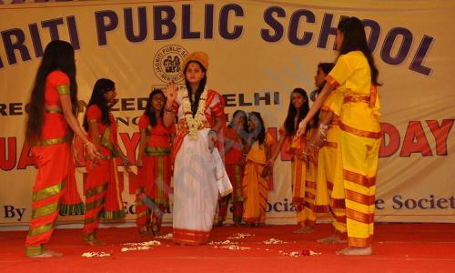 Jagriti Public School — photo 3