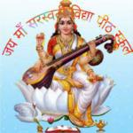 Jai Maa Saraswati Vidhya Peeth Sr.Sec logo