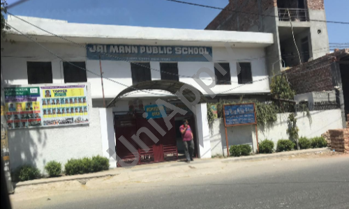 Jai Mann Public School — photo 1