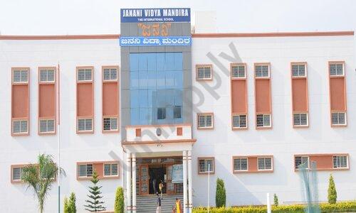 Janani Vidya Mandira — photo 1