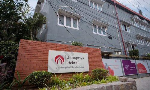 Janapriya School — photo 1