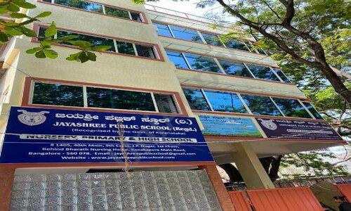Jayashree Public School — photo 1