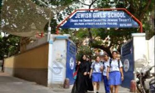 Jewish Girls' School — photo 1