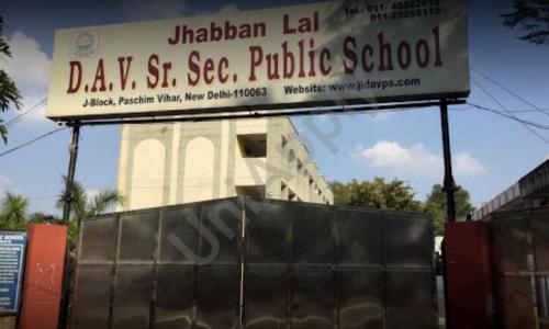 Jhabban Lal DAV Public School — photo 8