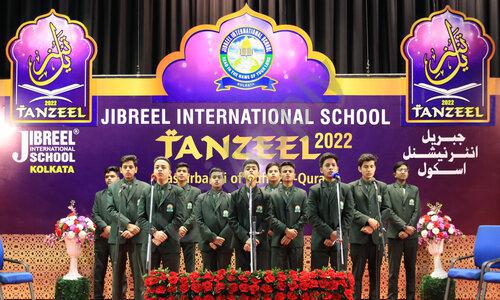 Jibreel International School — photo 12