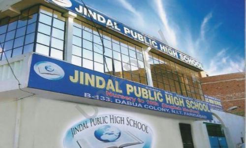 Jindal Public High School — photo 1