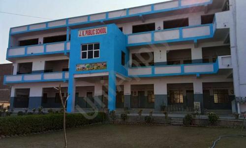 JK Public School — photo 1