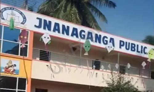 Jnana Ganga Public School — photo 1