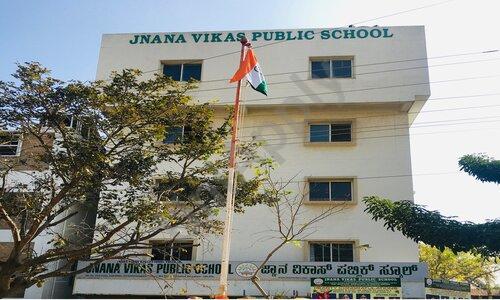 Jnana Vikas Public School — photo 2