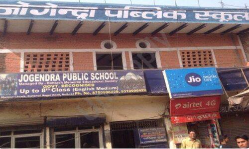Jogendra Public School — photo 1