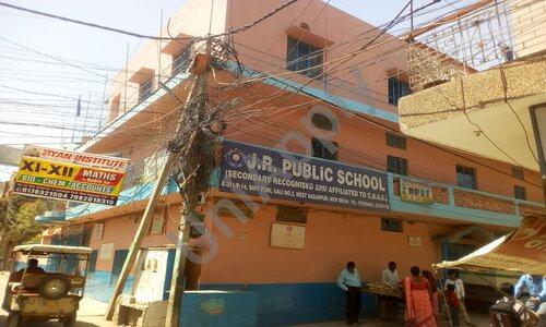 JR Public School — photo 3