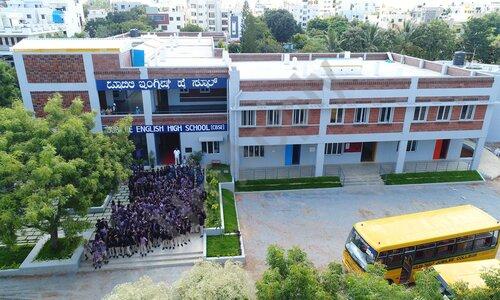 Jubilee English High School — photo 1