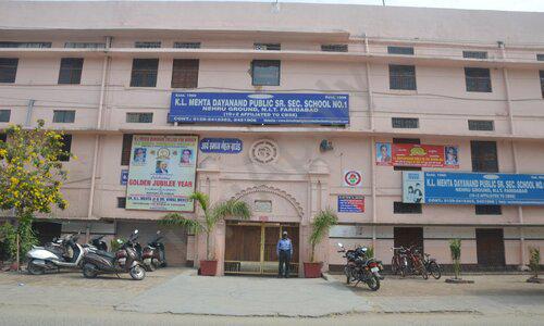 K.L. Mehta Dayanand Public Senior Secondary School — photo 4