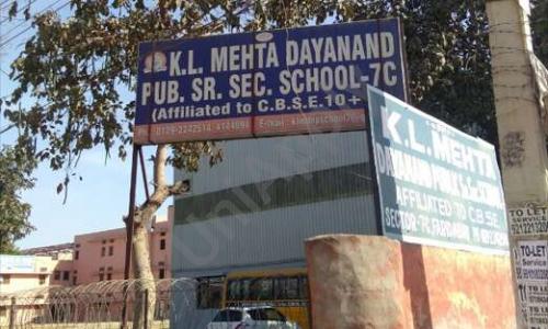 K.L. Mehta Dayanand Public Senior Secondary School — photo 3
