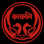 Kakali Vidyamandir logo