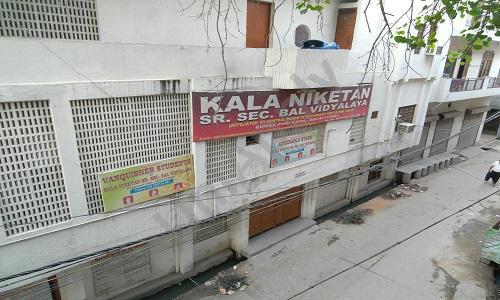 Kala Niketan Bal Vidyalaya — photo 2