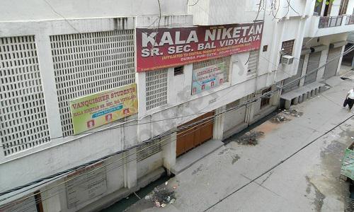 Kala Niketan Bal Vidyalaya — photo 3