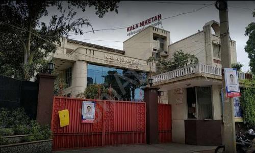 Kala Niketan International School — photo 1