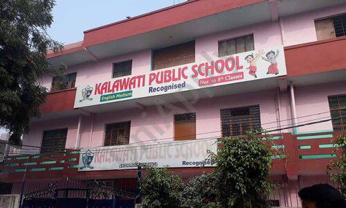 Kalawati Public School — photo 1