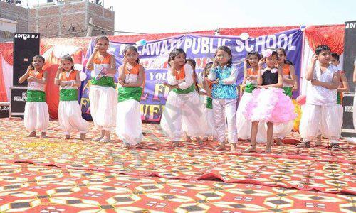 Kalawati Public School — photo 2