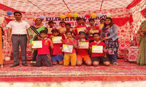 Kalawati Public School — photo 3