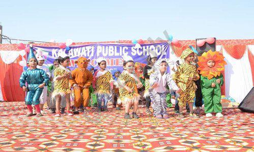 Kalawati Public School — photo 4