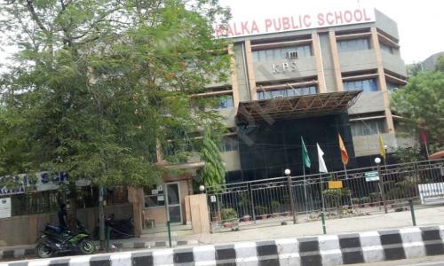 Kalka Public School — photo 4