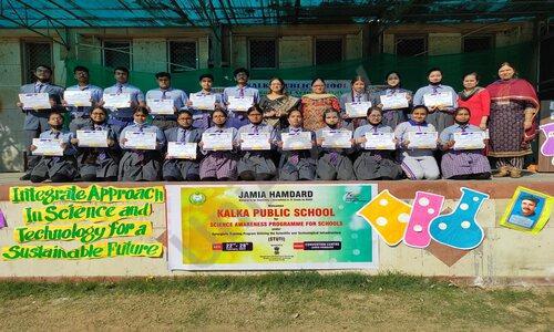 Kalka Public School — photo 14