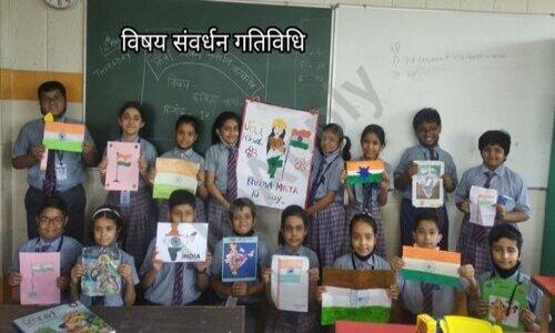 Kalka Public School — photo 15