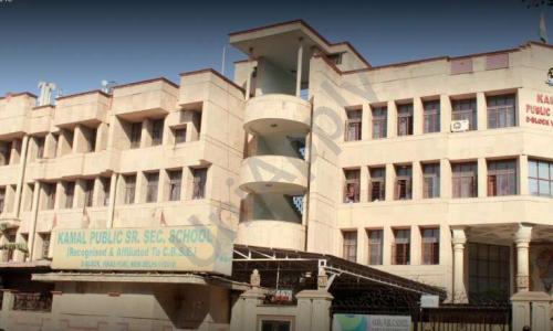 Kamal Public Senior Secondary School — photo 1