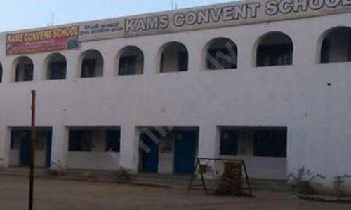 KAMS Convent School — photo 1