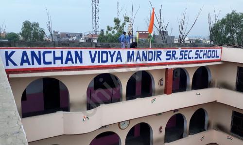 Kanchan Vidya Mandir Senior Secondary School — photo 1
