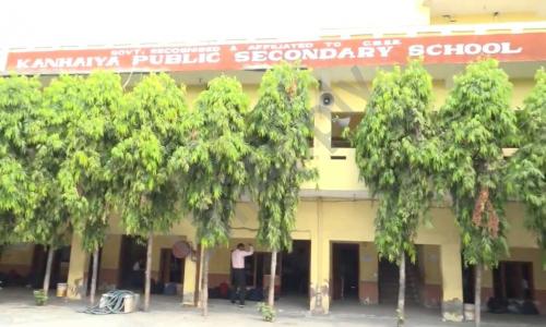 Kanhaiya Public School — photo 1