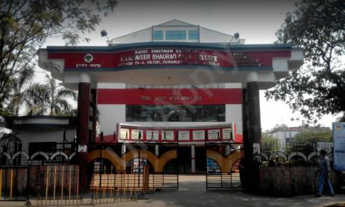 Karmaveer Bhaurao Patil College — photo 1