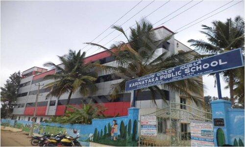 Karnataka Public School — photo 1