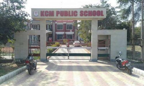 KCM Public School — photo 6