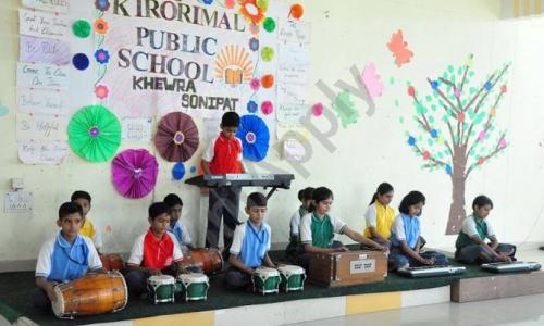 Kirorimal Public School — photo 7