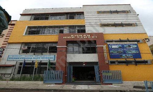 Kishan High School — photo 1