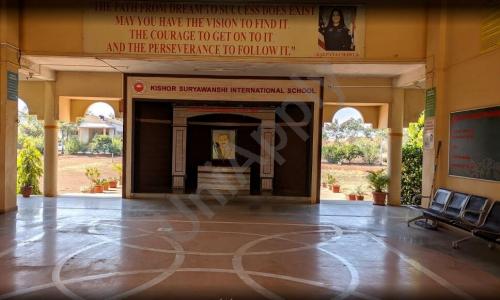 Kishor Suryawanshi International School — photo 6