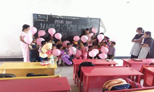 KK Wagh Secondary School And Junior College — photo 4