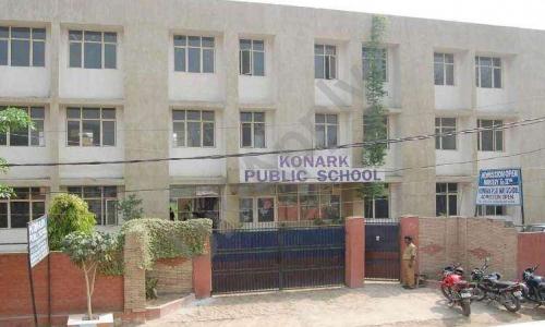 Konark Public School — photo 1