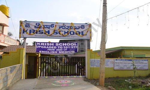 Krish School — photo 2