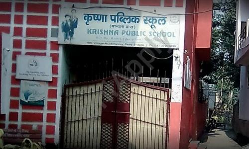 Krishna Public School — photo 1