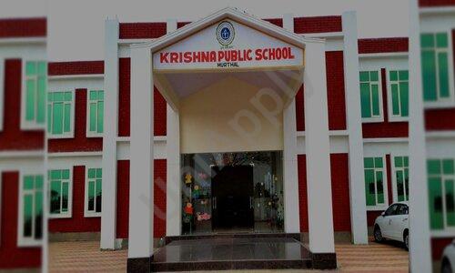 Krishna Public School — photo 1